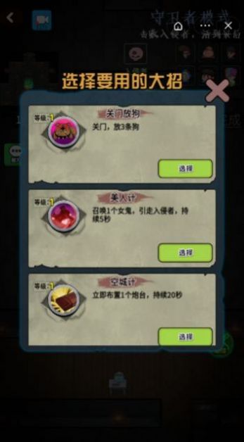 安卓3d改造比赛软件下载