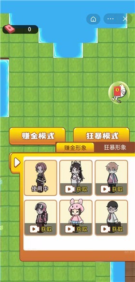 离谱发育模拟器app下载