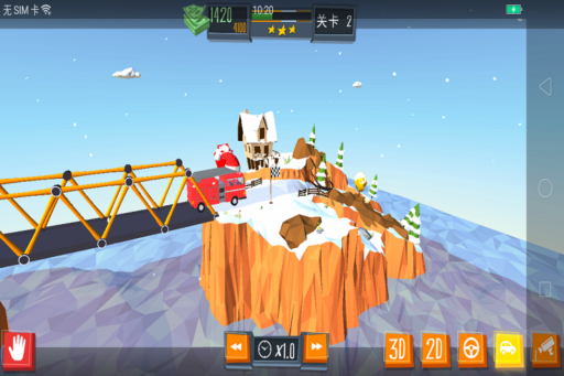 桥梁建造模拟手机版下载