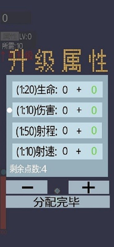安卓无尽飞机大战手游软件下载