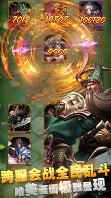 安卓天天乱三国手游gm版app