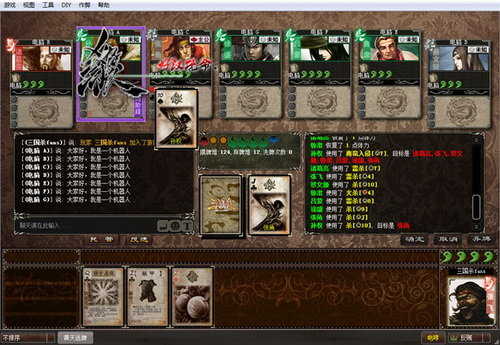 太阳神三国杀安卓版下载