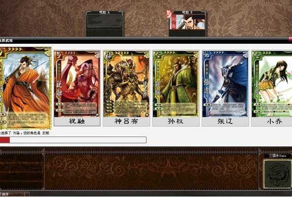 安卓太阳神三国杀安卓版软件下载