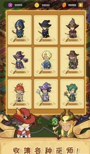 放置魔法学院下载