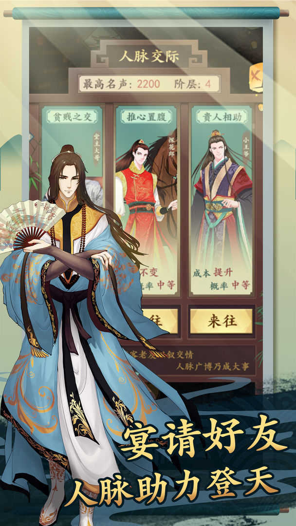 一亿小目标2无限青玉破解版下载