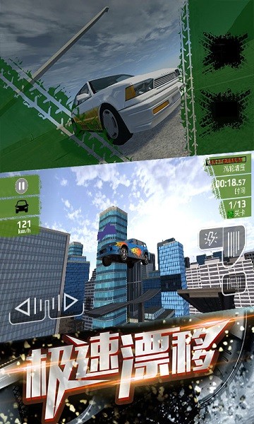 安卓蓝天突击app