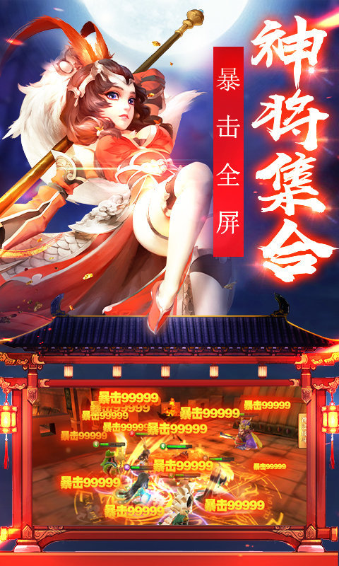 安卓口袋妖怪起源内购免费版软件下载