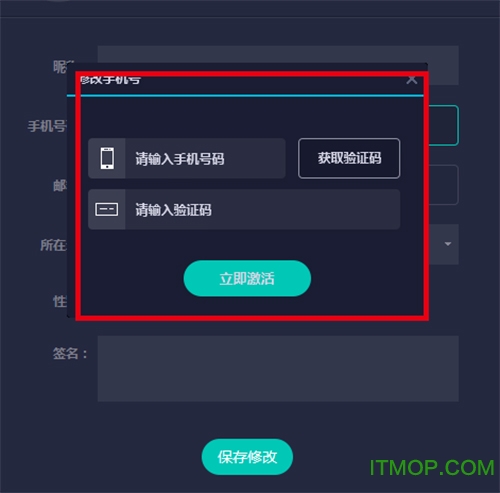 网易UU网络游戏加速器 4.2.8app下载