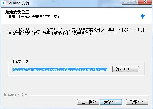 极光加速  5.6.3 正式版下载