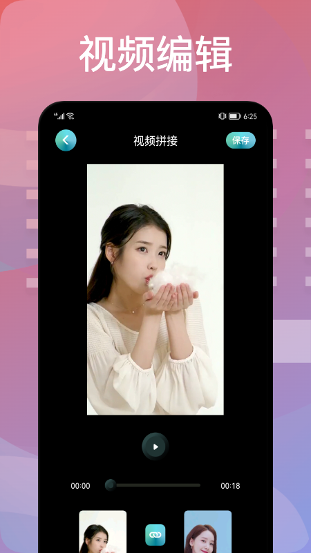 安卓葫芦播放器软件下载