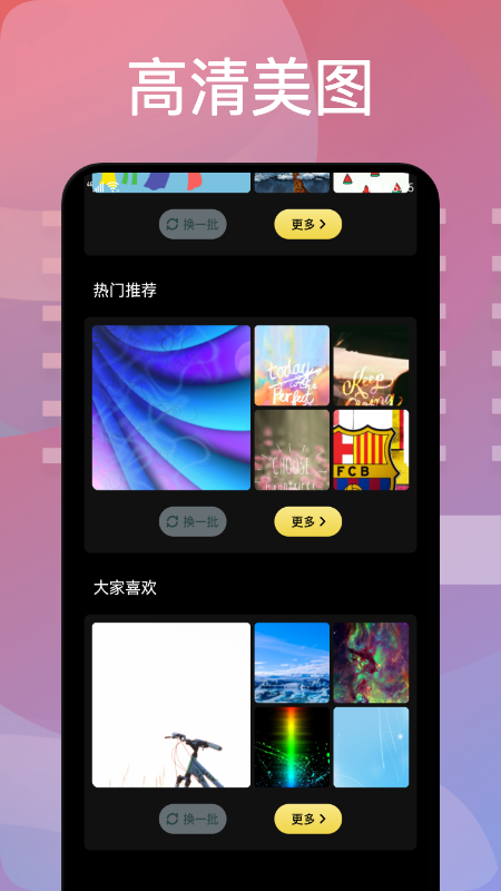葫芦播放器app下载