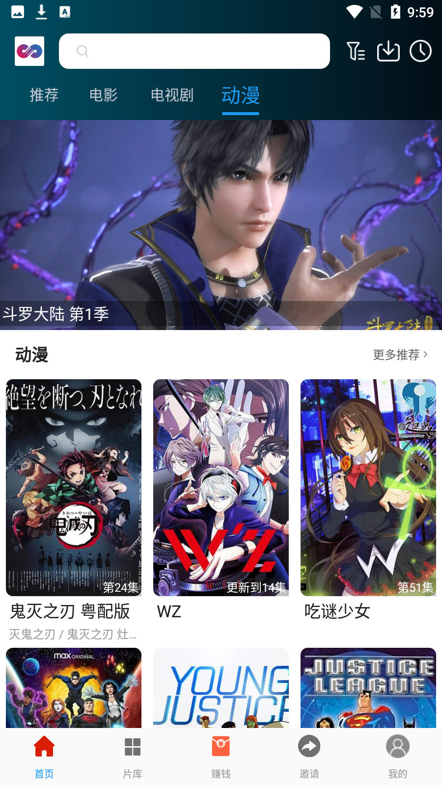 麻花影视app下载