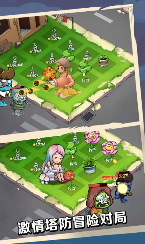 安卓植物就爱打僵尸软件下载