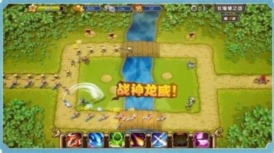 坐下吧吕布下载