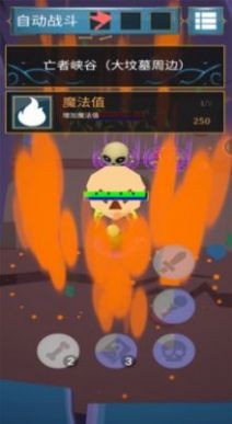 安卓黄金树之森app