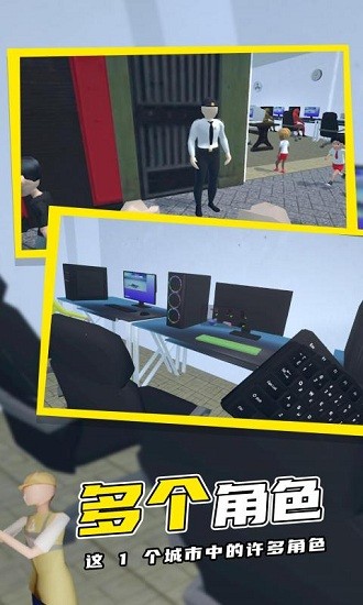 安卓网吧模拟器2中文版app