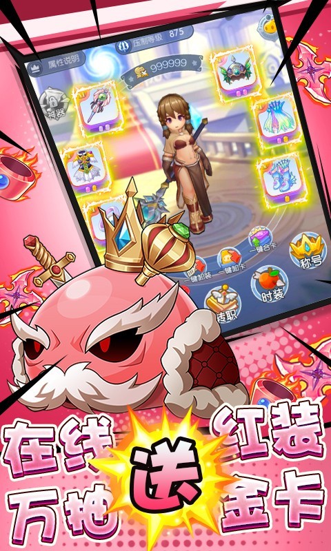 心力物语bt版下载