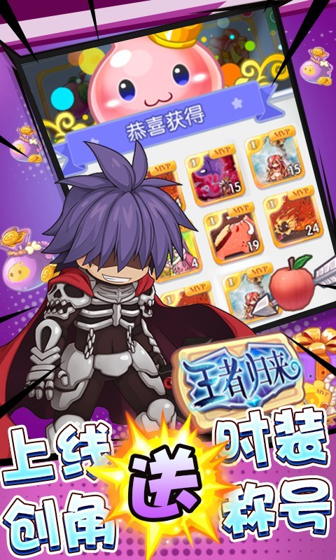 心力物语bt版app下载