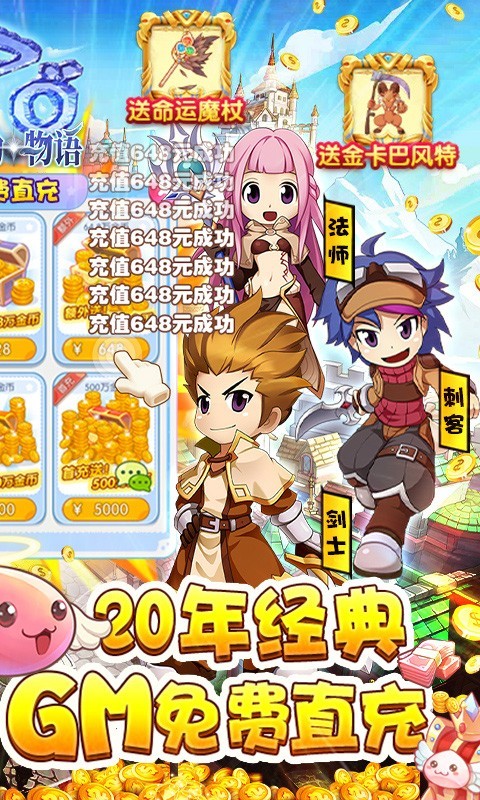 安卓心力物语bt版app