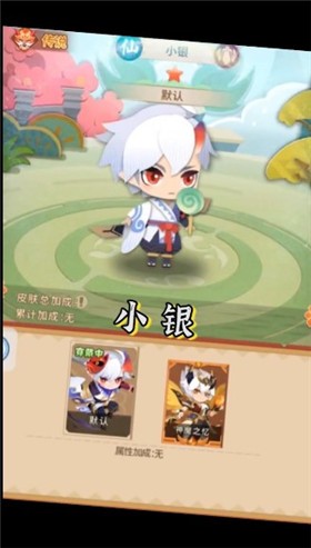 安卓小小妖怪软件下载