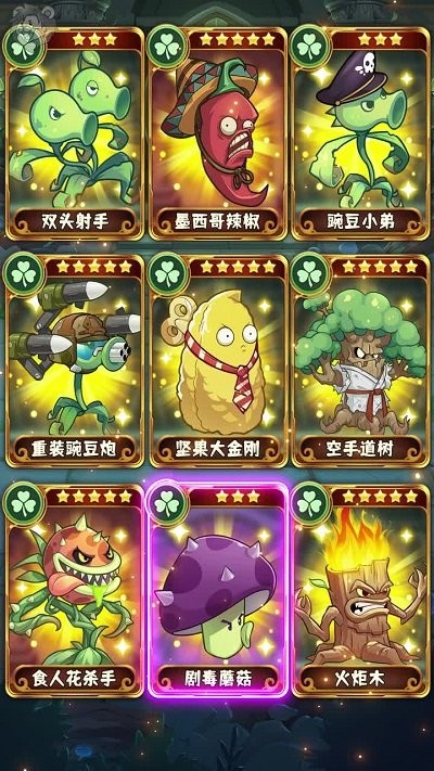 安卓消灭丧尸群app