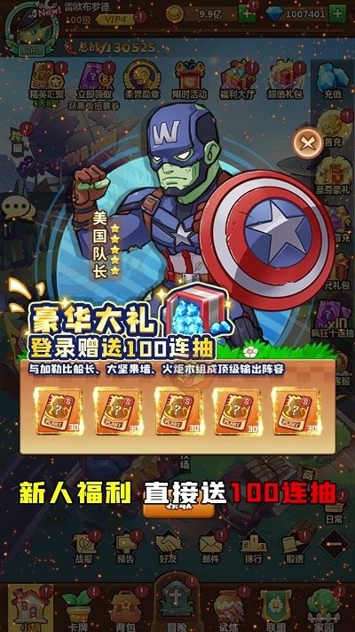 安卓消灭丧尸群软件下载