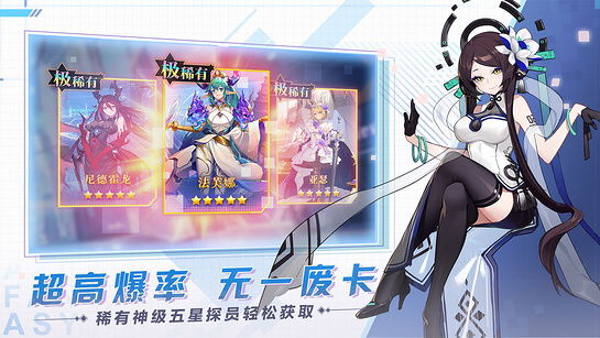 安卓双生幻想手机版app