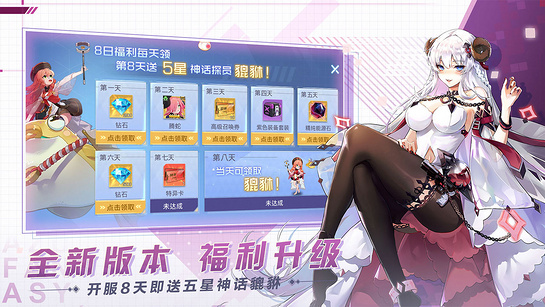 双生幻想手机版