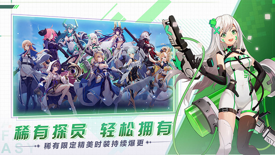 双生幻想手机版下载