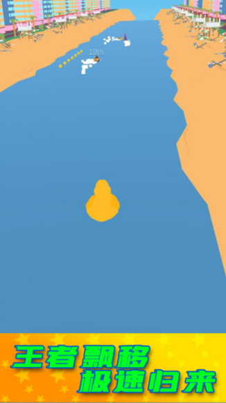 安卓乘风破浪的驼驼子软件下载