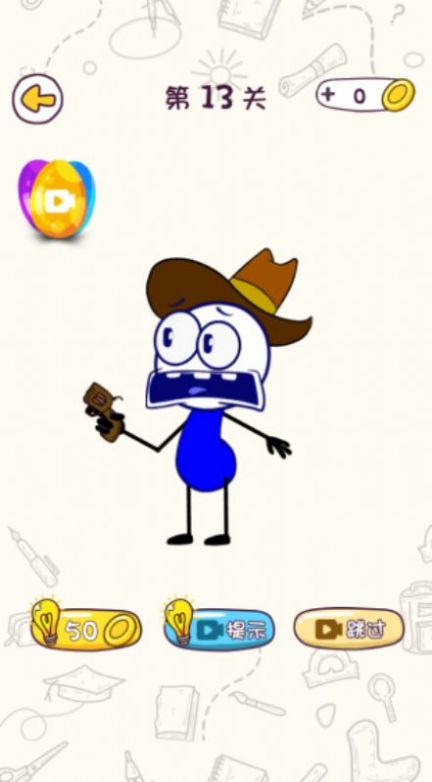 安卓奇怪的历险记游戏app