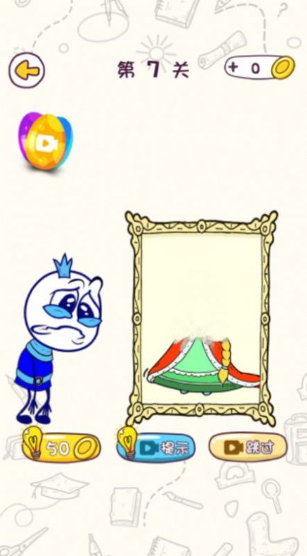 安卓奇怪的历险记游戏软件下载