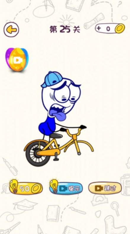 奇怪的历险记游戏app下载