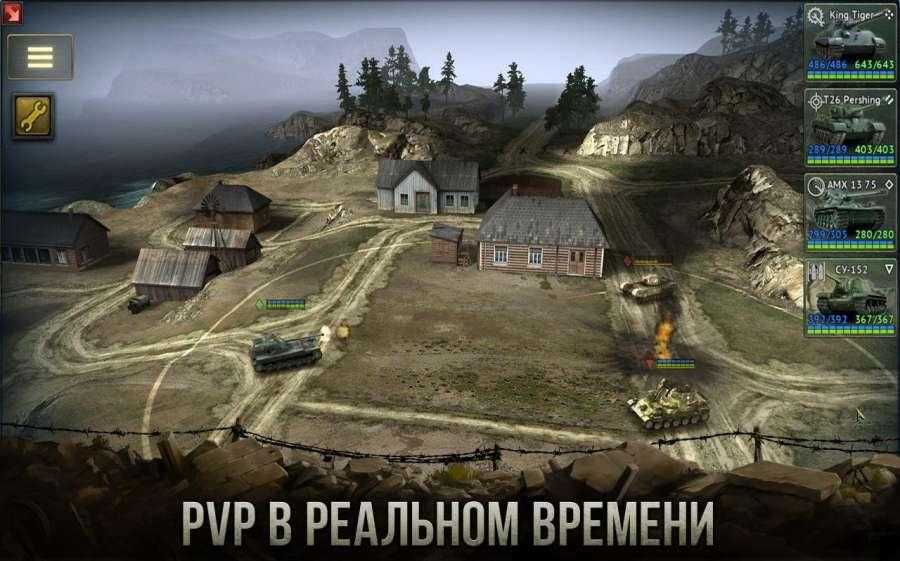 装甲时代：坦克战争最新版