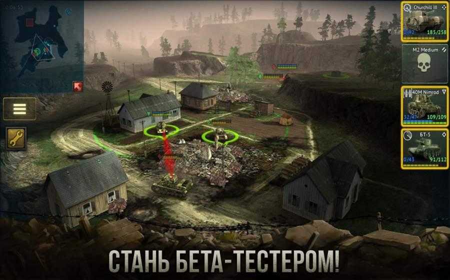 装甲时代：坦克战争最新版下载