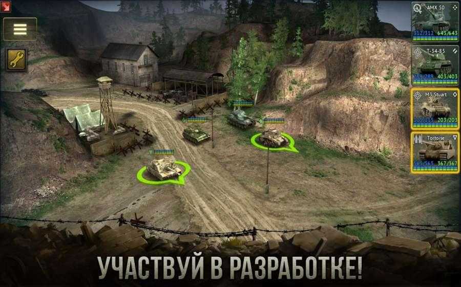 安卓装甲时代：坦克战争最新版app