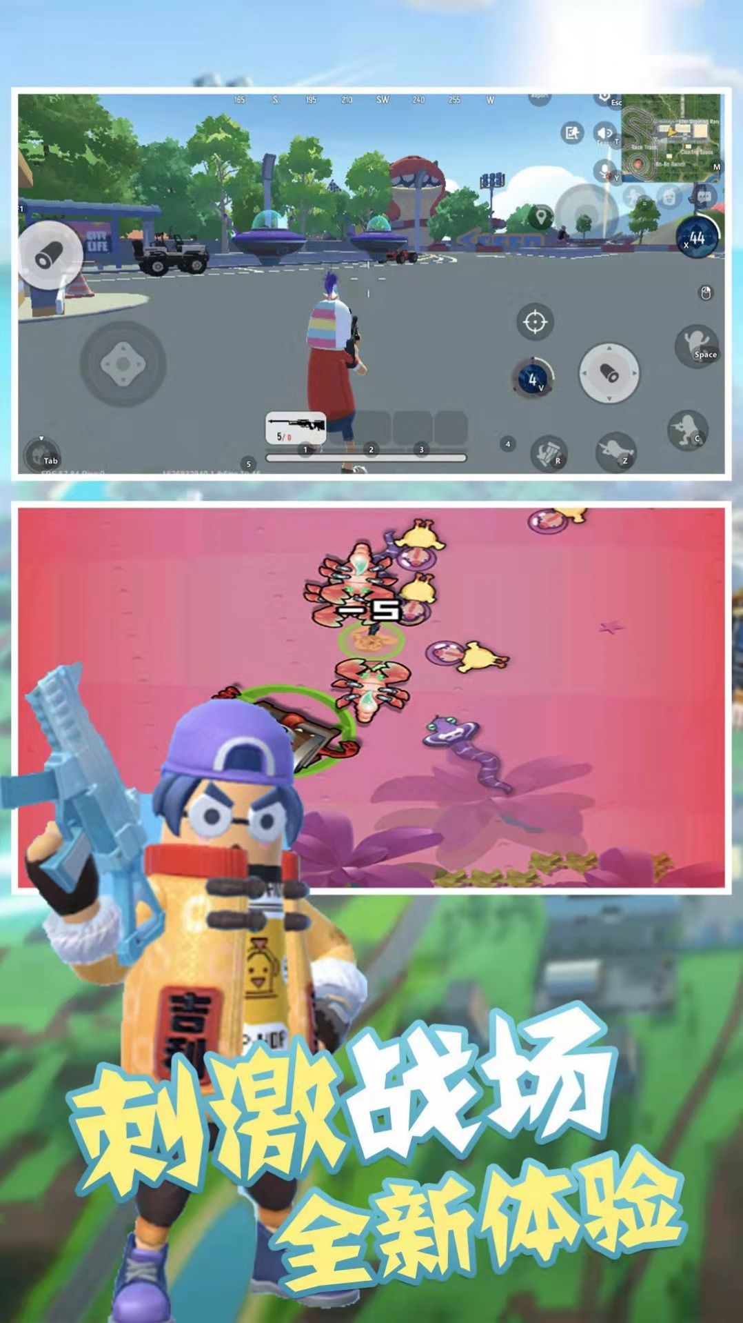 安卓荒野吃鸡派对游戏app