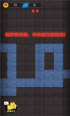 安卓集体摆烂软件下载