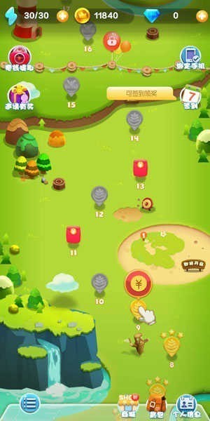 安卓红包消消乐红包版软件下载