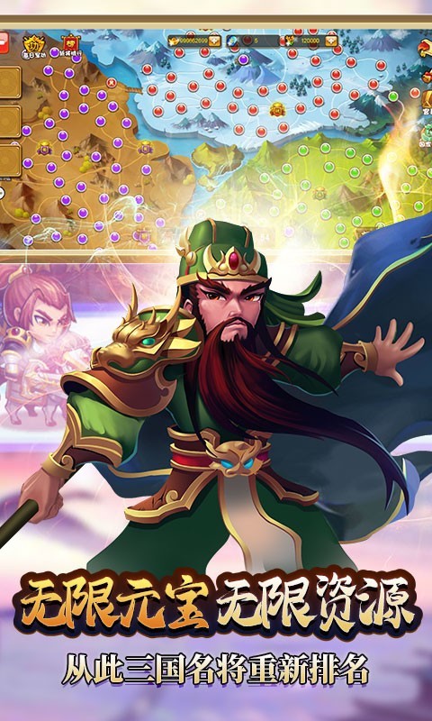 安卓曹操别跑资源版软件下载