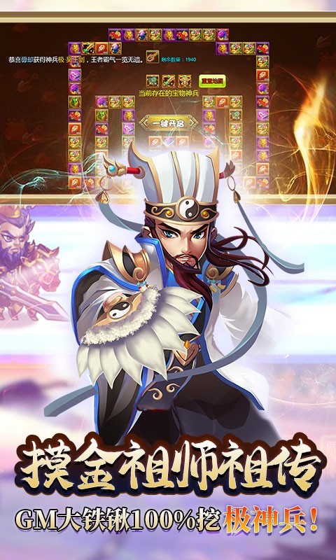 曹操别跑资源版app下载