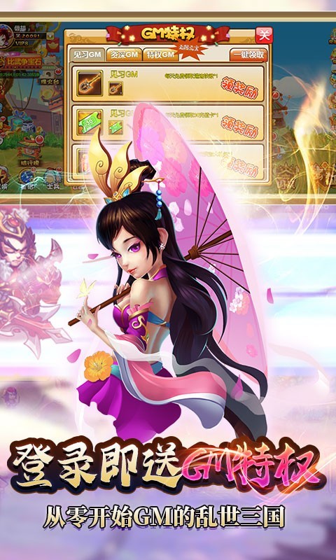 曹操别跑资源版下载