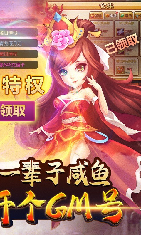 安卓曹操别跑资源版app