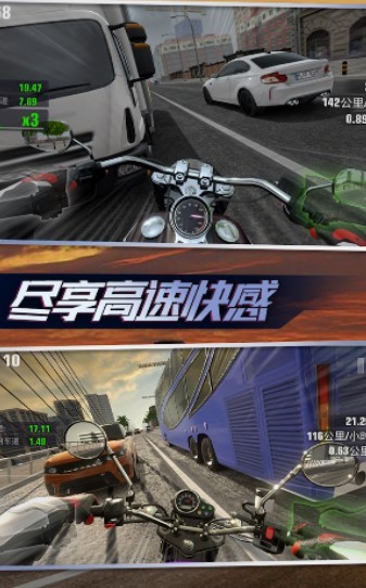 安卓街头竞速大师软件下载