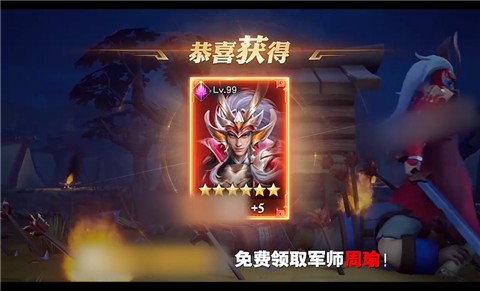 安卓百将战三国app