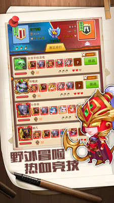 我们的法则下载