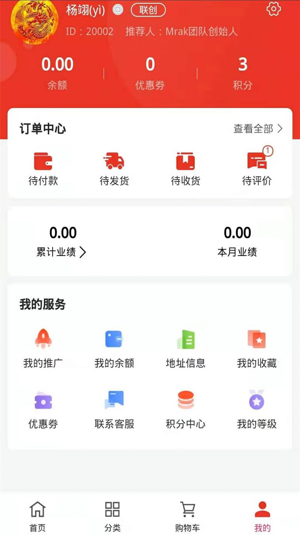 康嘉利app下载