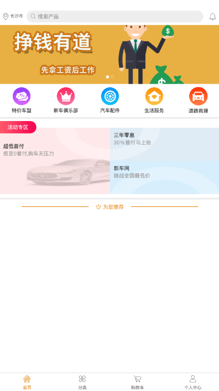 安卓动态高清壁纸大全app软件下载