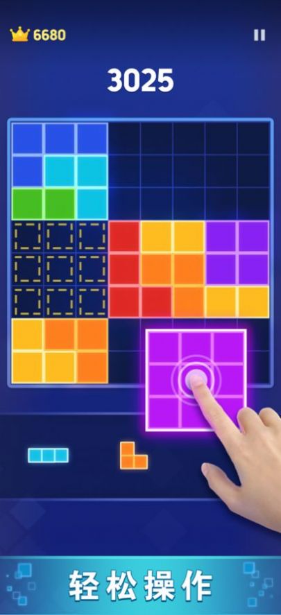 安卓欢乐爱消除软件下载