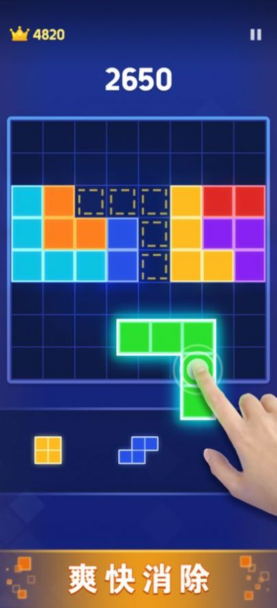 欢乐爱消除app下载